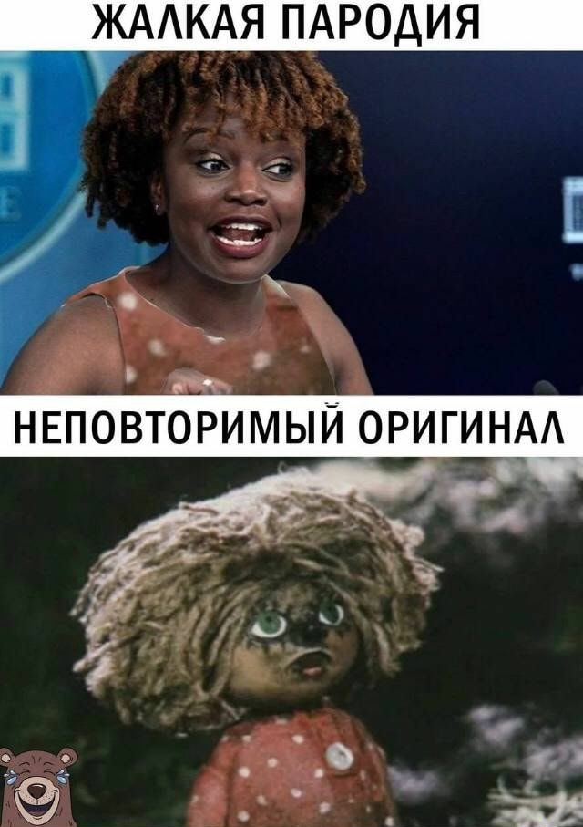 ЖААКАЯ ПАРОДИЯ машины
