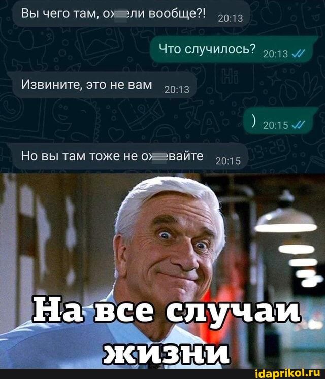 Вы чего там сипи вообще 2013 Что случилось 20 3 Извините это не вам 20 13 шим Но вы там тоже не сввайте ш