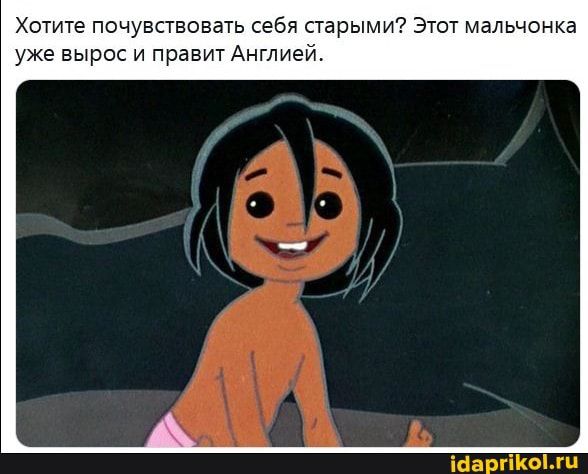 Хотите почувствовать себя старыми Этот мальчонка уже вырос и правит Англией ійаргікыхи