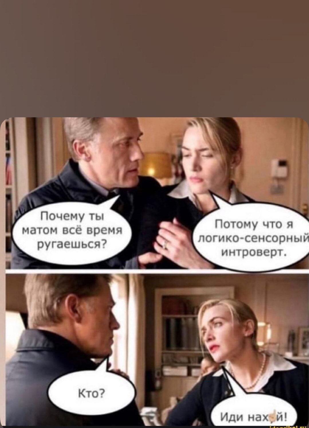 почи матом нсс вр рианшыч у ц и тп сорщм шпшшср м