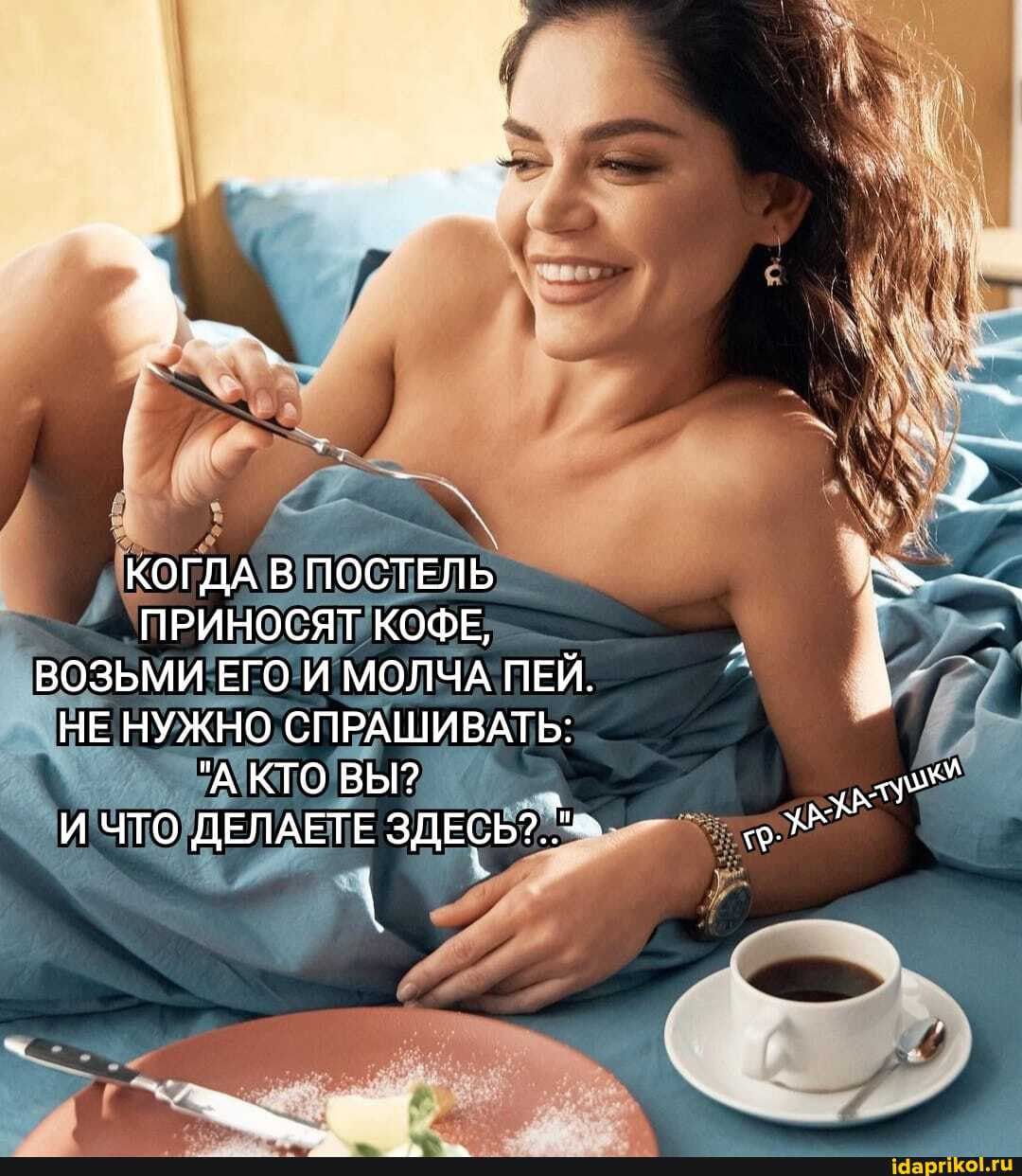 К02Е возьми го и ОПЧА пвй