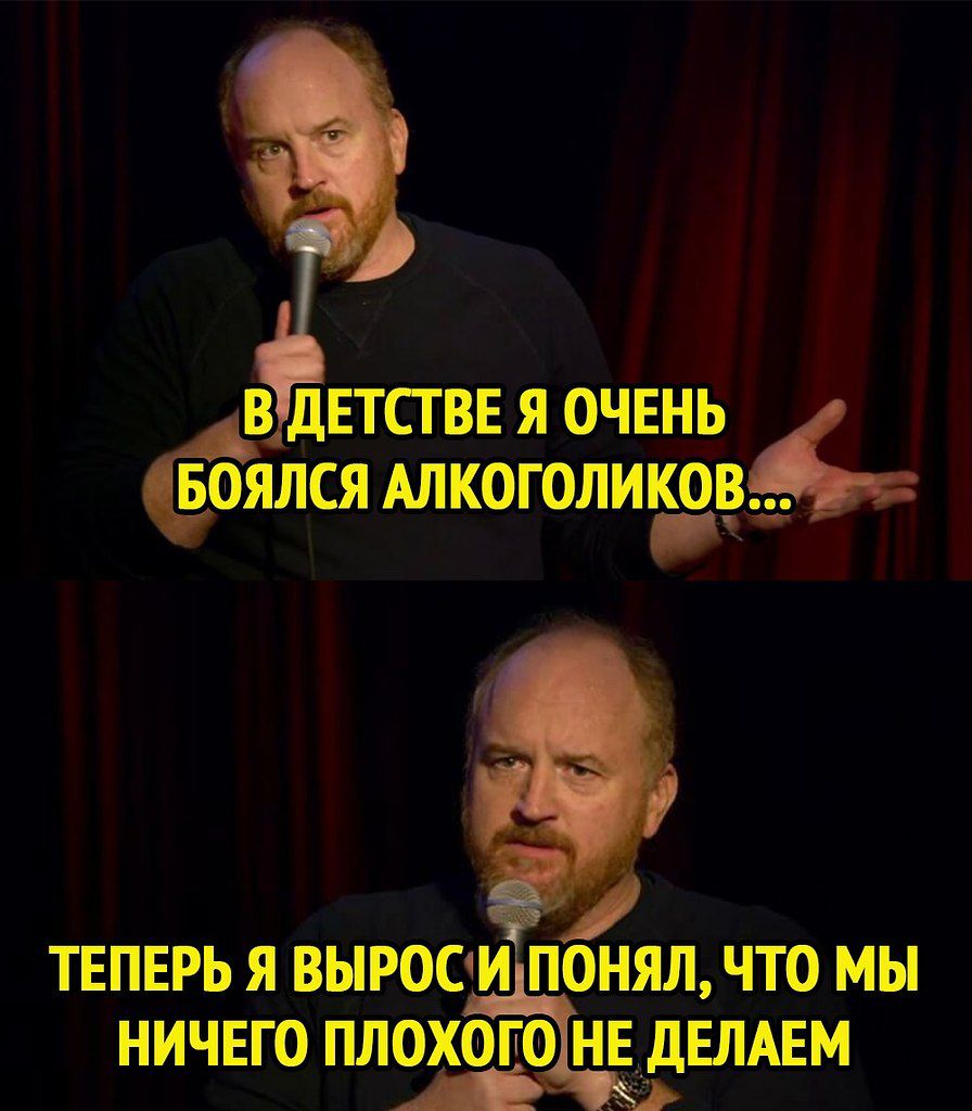 в детстве я очЕнь тся шкоголивёт теперь я выгоои пёящчто мы ничего плохого нё дшвм