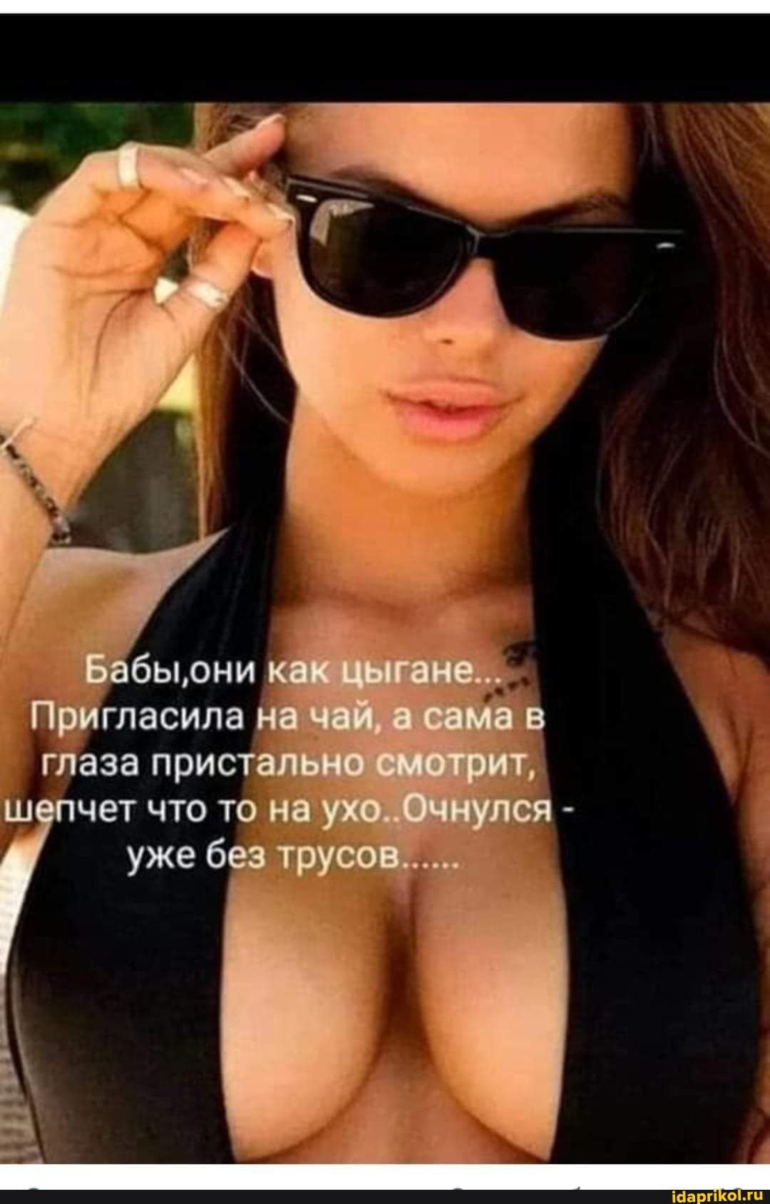 быони пригласила глаза при ш чет что то не уже без