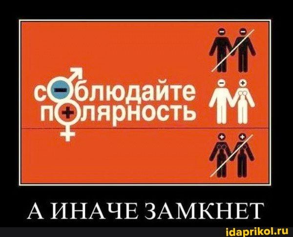 _ сгёчяр ость А ИНАЧЕ ЗАМКНЕТ шашкам