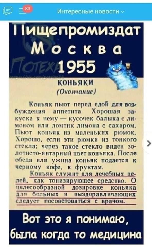 ищепромиздат М 0 с к в 1955 копьяки ДаниилЫ КМЦ пк пыпг пгргл слой мя ппу тж чши пппоппгп Хщтшля ш км кп к гп иугпчгк Гляди тя г ли чин п лшпнк пшпнп гпхдрпп Пьют мчит н п пькнх рпщпк Мю ли 3 точки на тоннгп ствии чопМ тихое стекло ни тк ю Тпгпъяптприші ппгт киш ика После дню п мша коньяк пплястсп к чгттчу кофе и фрукт ш Кшпмк глтжпт для лсчтпых с лгй как тнт чюшее сдстнп 0 челкпаппзнопп потпвппкс