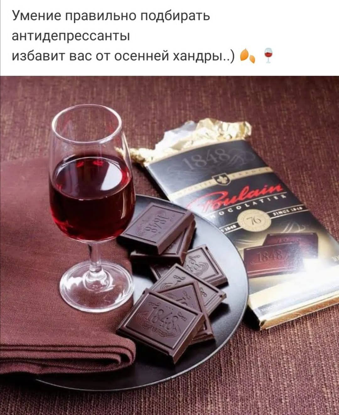 Умение правильно подбирать антидепрессанты избавит вас от осенней хандры