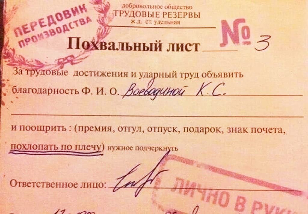 Шмидт Кф 0 П шпьный листй 5 как достижения и ул и труд абы ИП риосп Ф и 0 ппошригь премия опуп отпуск недвиж знак почт щит емюииншлиш _ 4 Вт