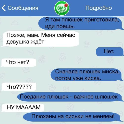 девушка ждёт Что нет