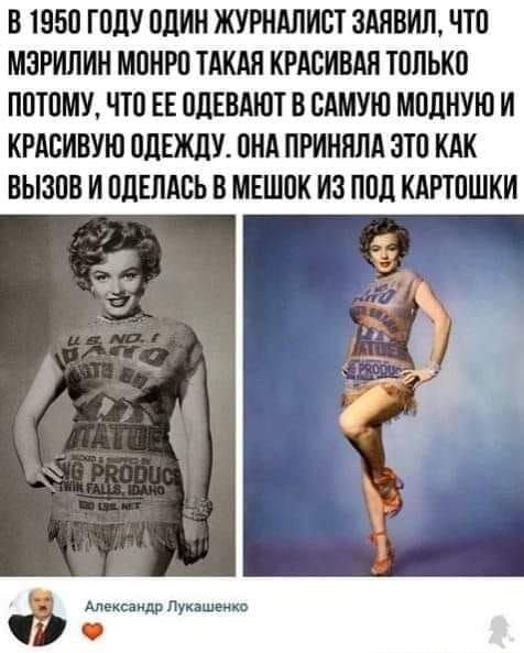 В 1950 ПШУ ОДИН ЖУРНАЛИСТ ЗАЯБИЛ ЧТО МЗРИЛИН М0НЮ ТАКАЯ КРАСИВАЯ ТОЛЬКО ППТПМУ ЧТП ЕЕ ПЦЕВАЮТ В САМУЮ МПЛНУЮ И КРАСИВУЮ ПЛЕЖЛУ ПНА ПРИИИПА ЗТП КАК БЫЗПВ И ОЛЕЛАВЬ В МЕШ0К ИЗ ППЛ КАРТПШКИ Шарп ги