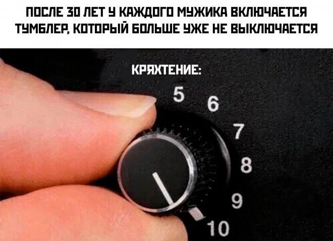 ППШЕ ЗП ЛЕТ КПЖДПГП МНЖИКП ВКЛШЧПЕТЕП ТНМЕПЕ КПТПРЫИ БПЛЬШЕ НЖЕ НЕ ВЫКЛЮЧЛЕТЕП