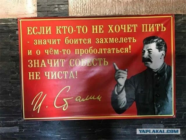 значит боится захмелеть болтаться