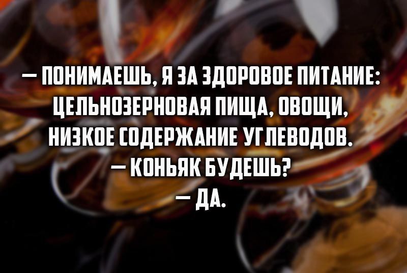 Г й ПОНИМАЕШЬ Я ЗА ЗДОРОВОЕ ПИТАНИЕ ЦЕЛЬНОЗЕРНОВАЯ ПИЩА пппщи 7 НИЗКОЕ ГОДЕРЖАНИЕ УГЛЕВОДОВ іщіьпкнудншьэ РРта ох 6