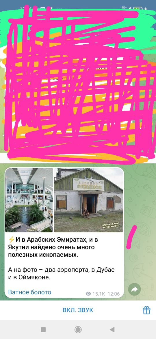 И в Арабских Эмиратах, и в Якутии найдено очень много полезных ископаемых.
А на фото – два аэропорта, в Дубае и в Оймяконе.