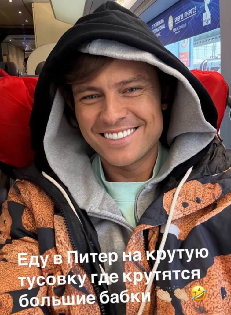 Еду в Питере на крутую тусовку где крутятся большие бабки 😄