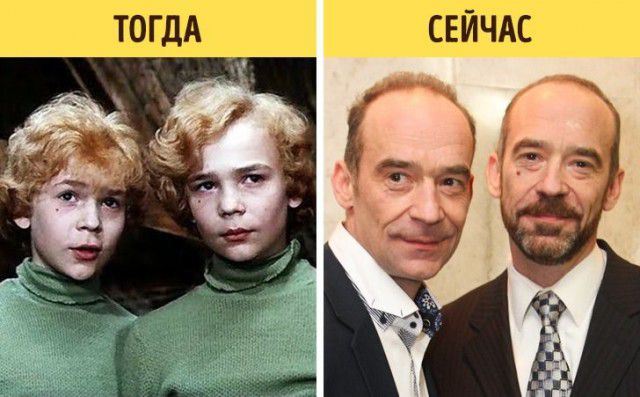 ТОГДА СЕЙЧАС