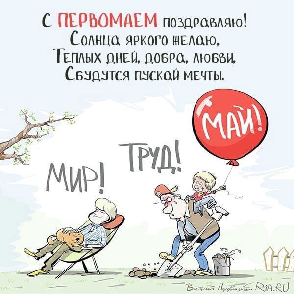 С ПЕРЬОМАЕМ поздраыяю Соднцс яркого шыаю Твпдых цнвп цоврц Аювъц Свнцнтся пнскаы мечты