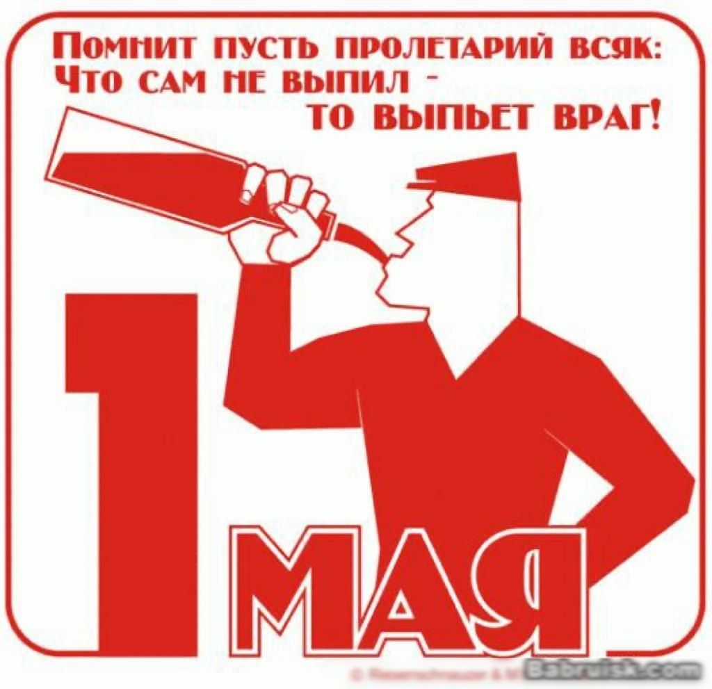 Помнит пусть пролпмгии всяк Что САМ т выпил Т0 ВЫПЫЁТ ВРАГ