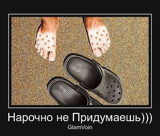 Нарочно не Придумаешь 6атоіп