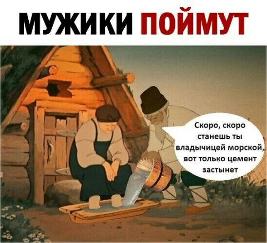 Сипрп скоро ЕТЕИЭШЪ Ы владычицей морской вы только цемеиг застынет