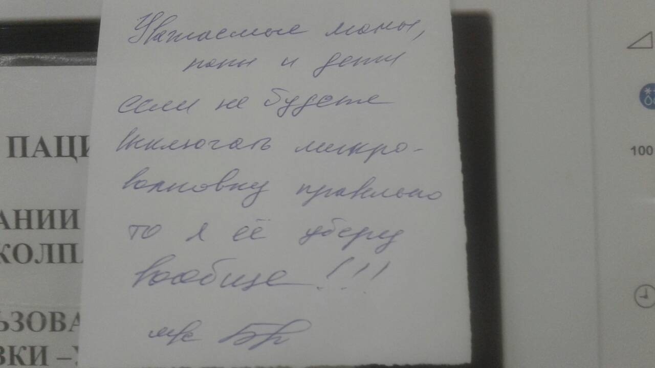 ПАЦ1 НИИ ОПП 33084 БКИ