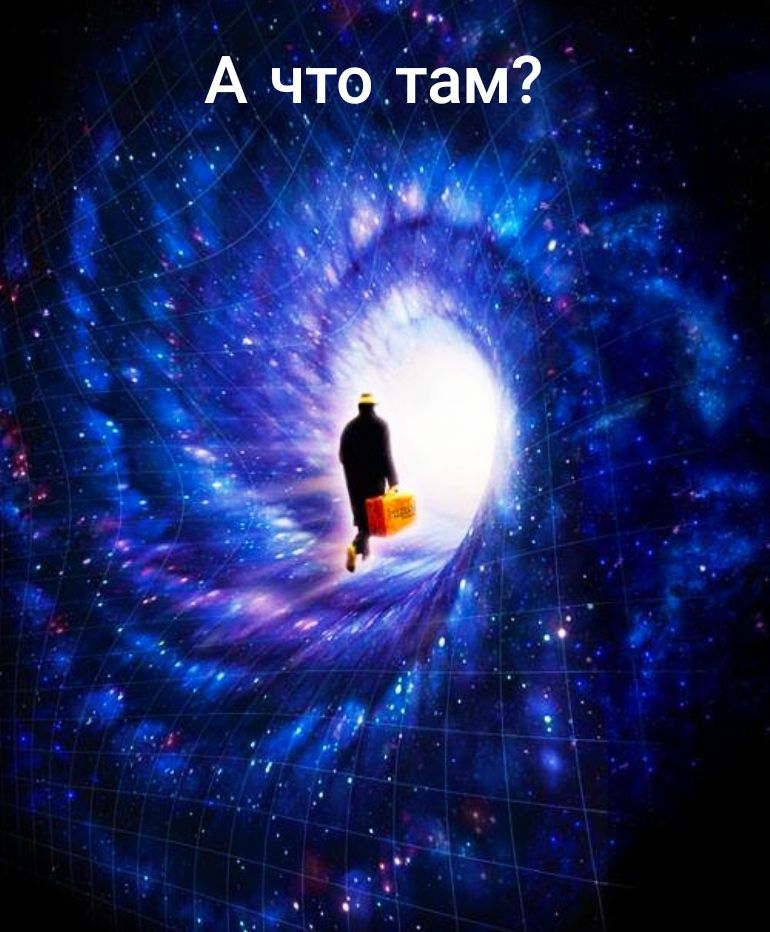 А чТОТам _