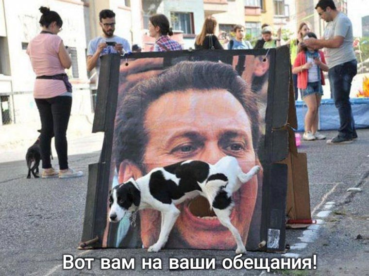 ч _ _Вот вам на ваши обещания
