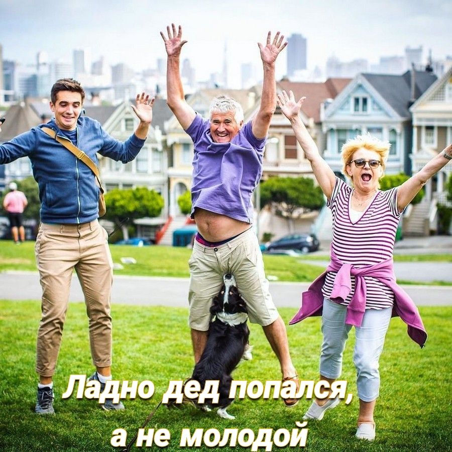 ь ане моднио