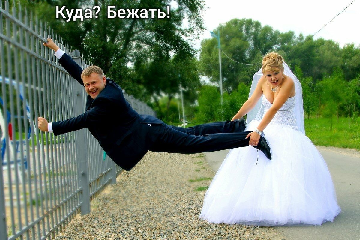 Бежать Куц