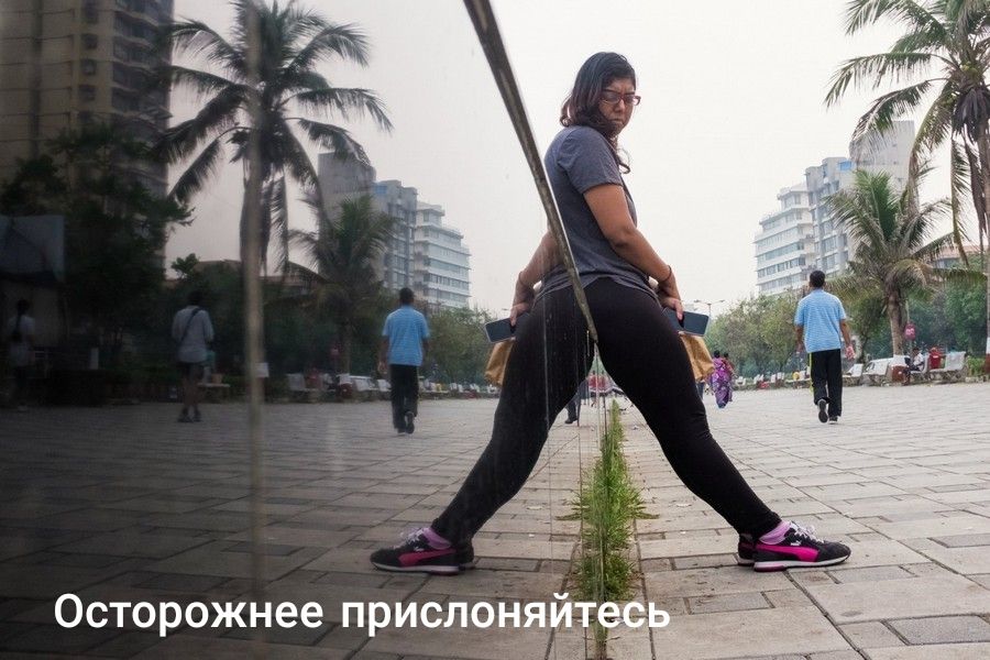 ОСТОРОЖНЗЭ ПРИСЛОН