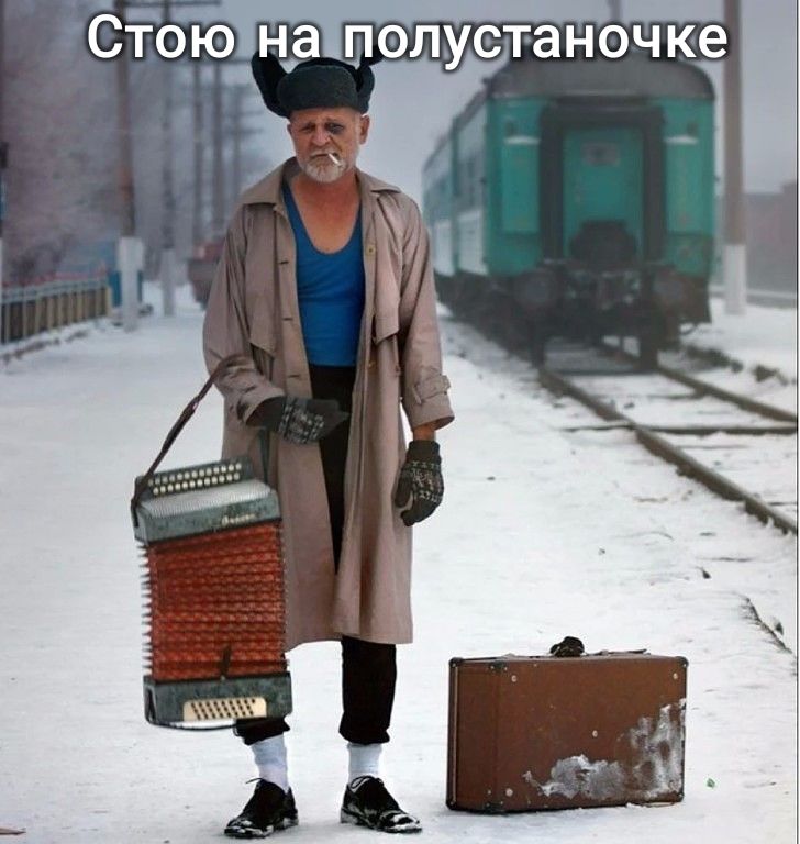 СТЧФнаполустаноч кі