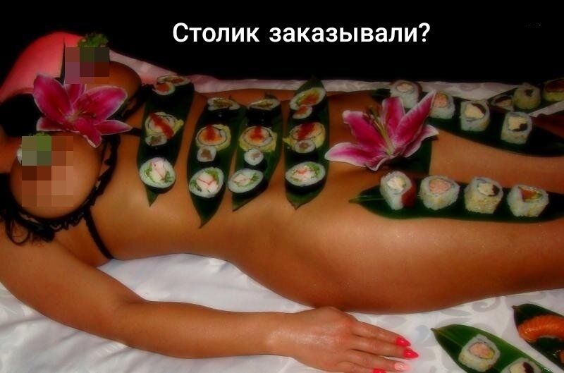 СТОЛИК ЗЗКЗЗЫВЗЛИ м а _в_ за я 9 _Ё ЮФ фута и