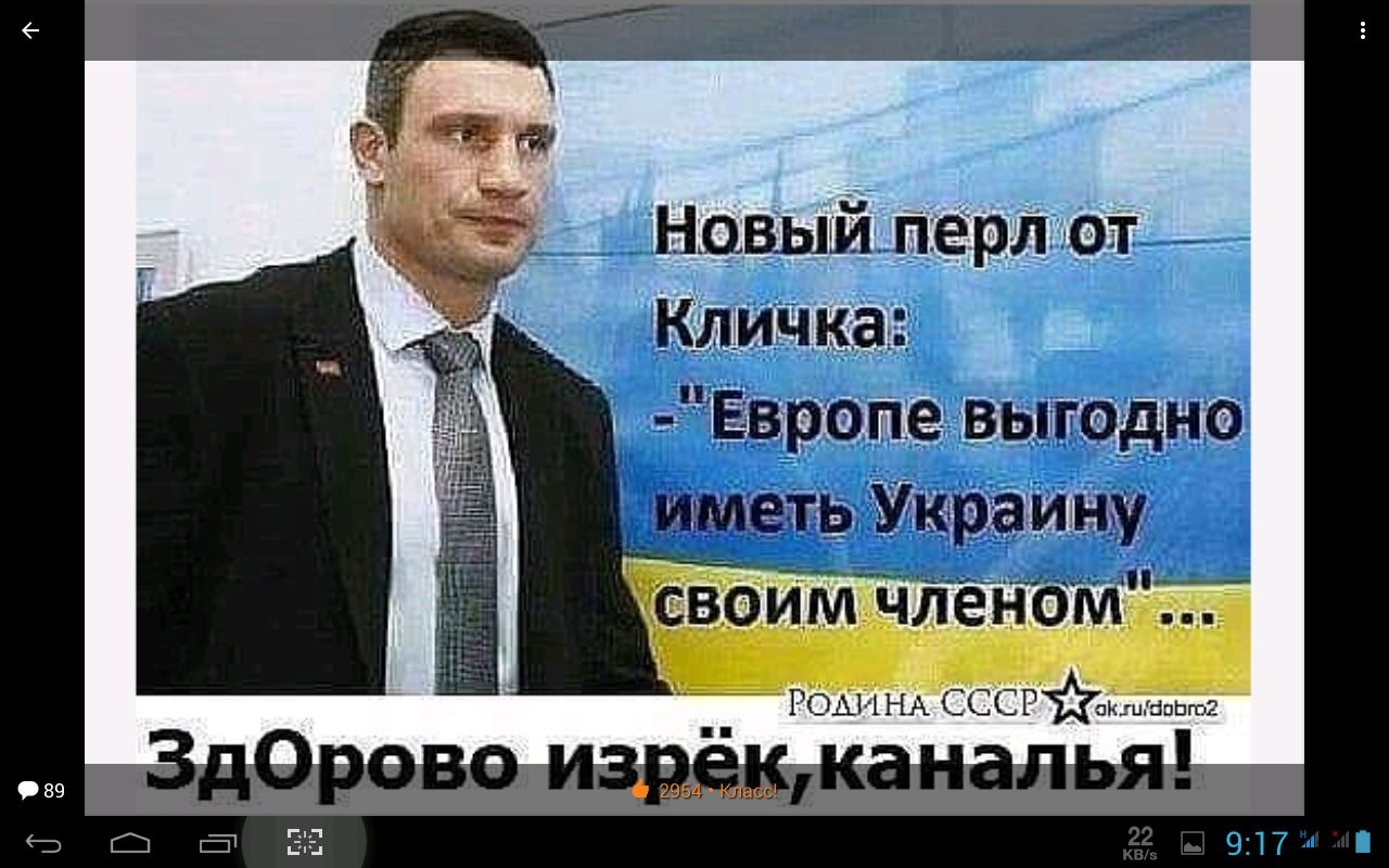 взадтвои РОШ іНА СССР ОКШЮпЬгоЕ