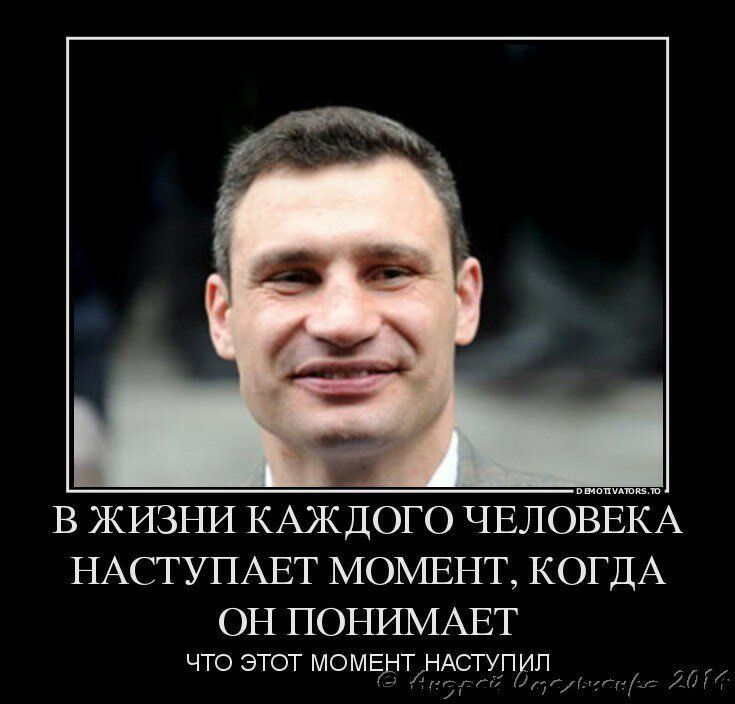 В ЖИЗЪШ КАЖДОГО ЧЕЛОЁЁКА НАСТУПАЕТ МОЬДЕНТ КОГДА ОН ПОНИМАЕТ ЧТО ЭТОТ МОМЕ Т НАСТУП Л Ё ма лм