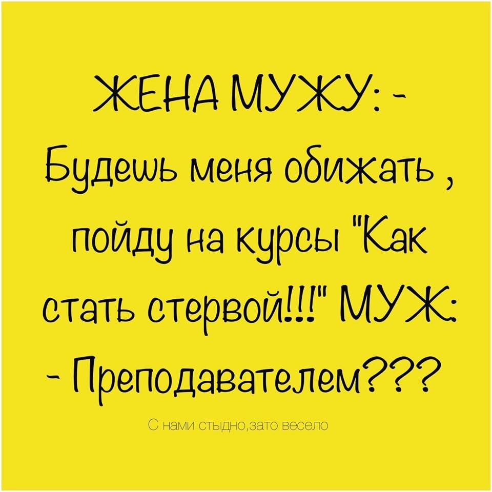 ХЕНДМУХУ Будапьменяобижвть кфсыКак етитьсщюойШМУЖ Претдввателш