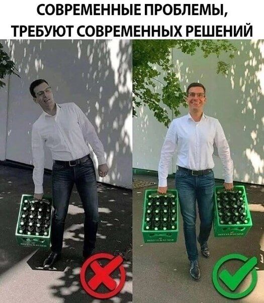 СОВРЕМЕННЫЕ ПРОБЛЕМЫ ТРЕБУЮТ СОВРЕМЕННЫХ РЕШЕНИЙ