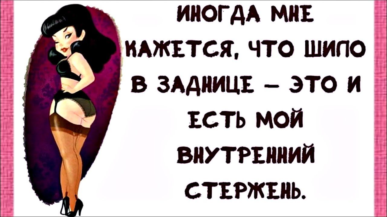 ИНОГДА мн мжътся что шипо в ЗААПИЦЕ это и ЕСТЬ мой внутрънний стържънь