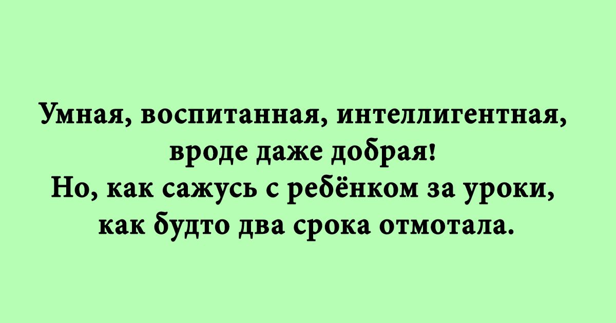 История № У меня раскраска ногтей - тайное оружие! Сажусь со старшим…