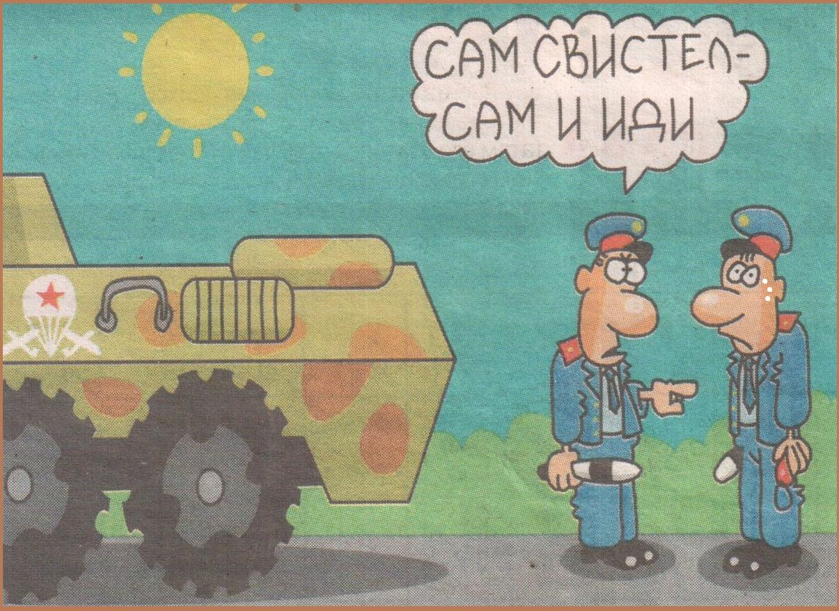 сдмсъыстыд