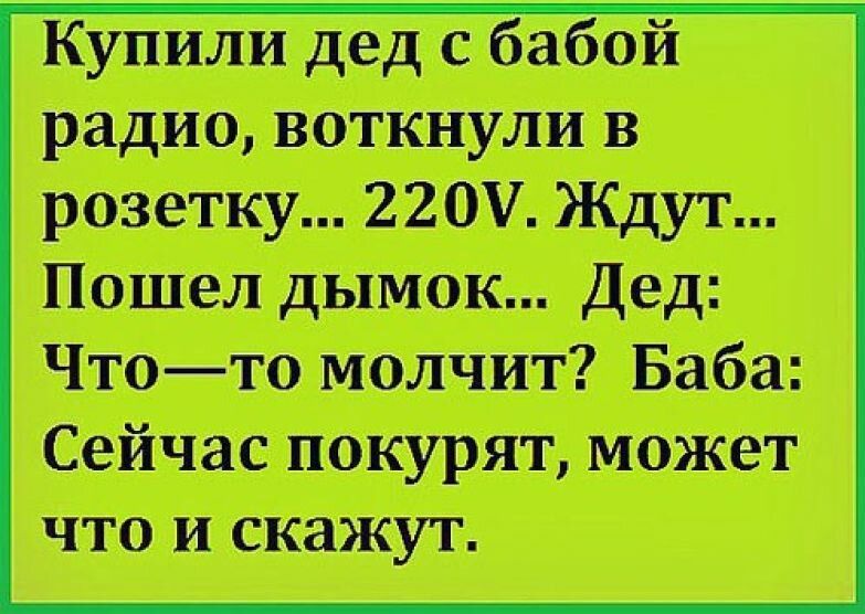 Пошел джек Дед Чтото имт Баба Сейчас титры может тпшжуъ