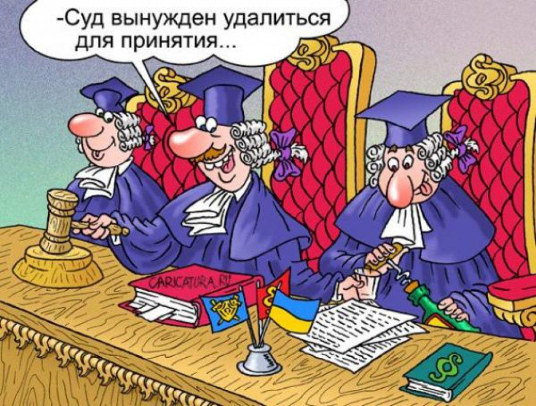Суд вынужден удалиться