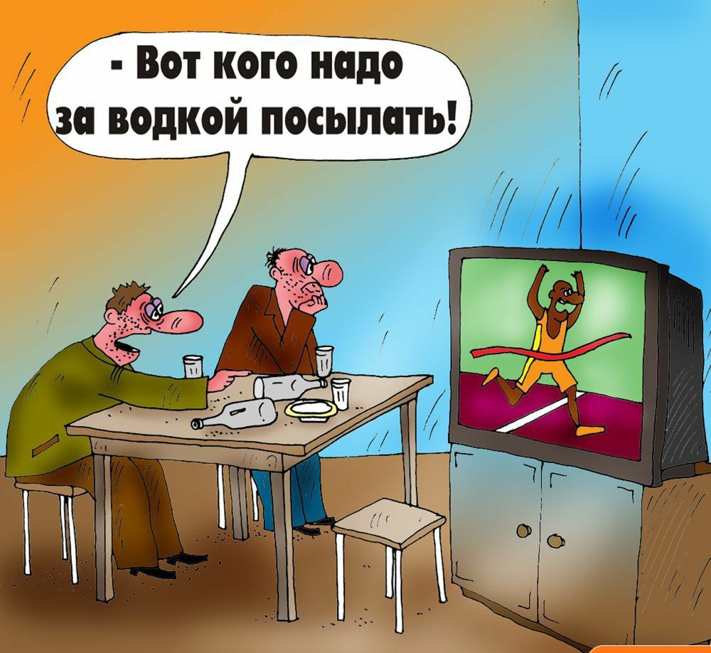 Вот кого надо зо водкой посыпать ССНА РОЗО Активный ег ЩСЩЩА Р