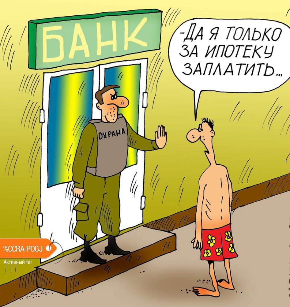 д Д4ЯТОАЬКО 7 зд идолку ЗАЩИТИТЬ И ОАЩСАТЦЁА ки
