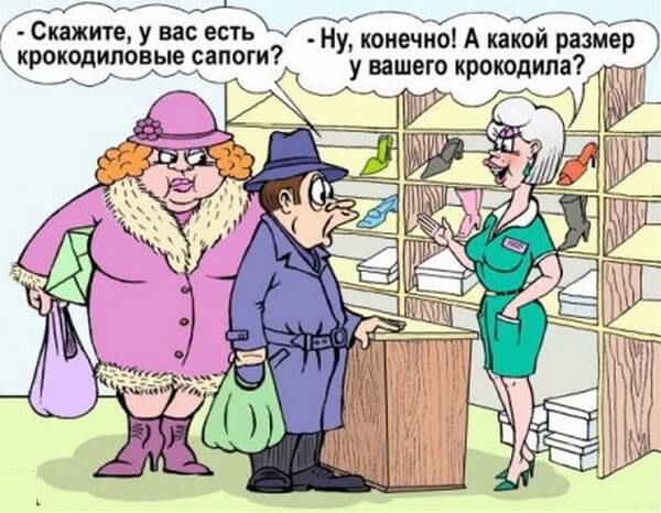 Скажи ге у вас есть чокщиловые сапоги