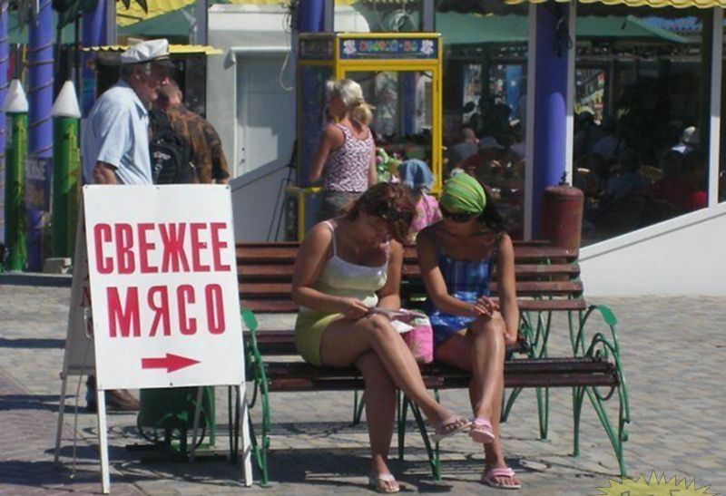 жи