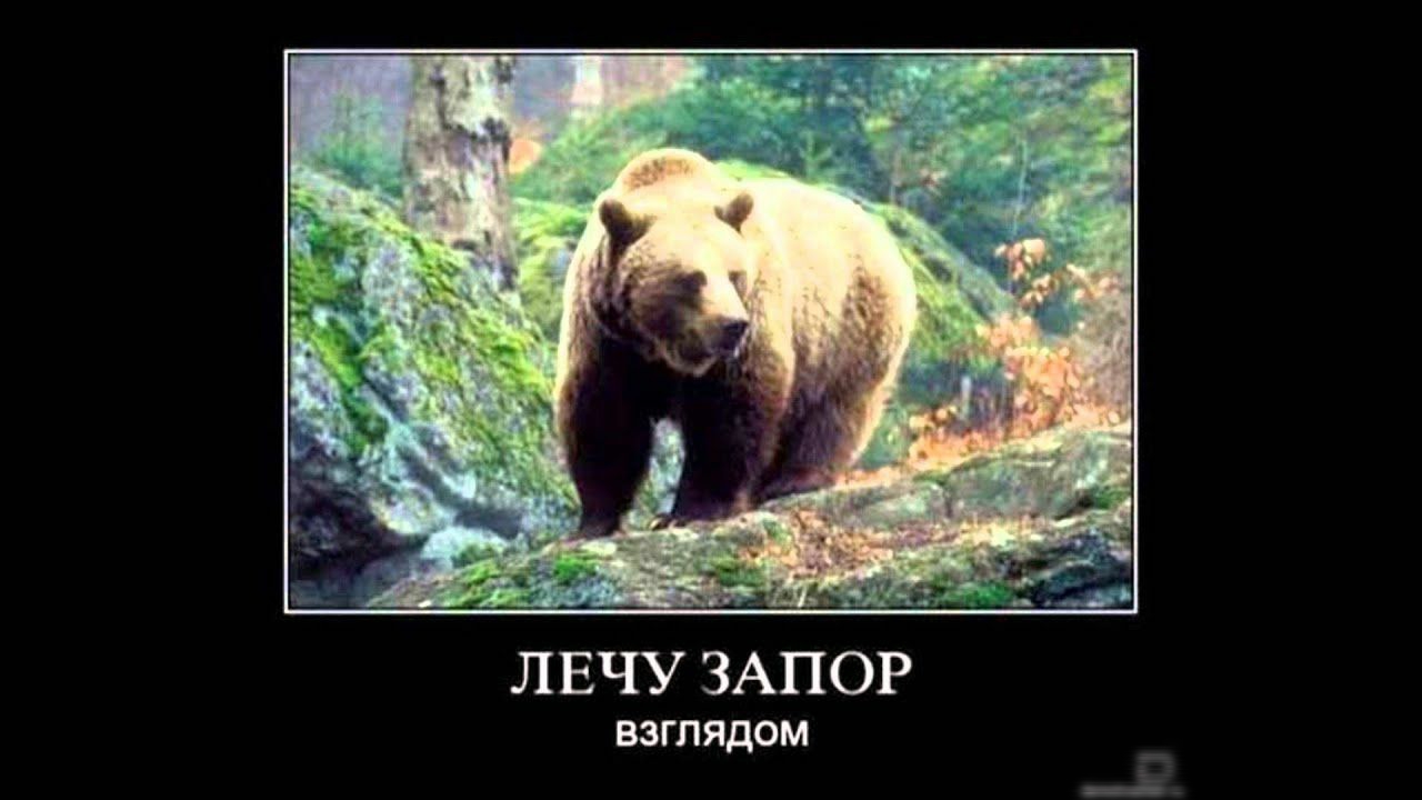 ы Л ЧУ ЗАПОР ВЗГЛЯДОМ