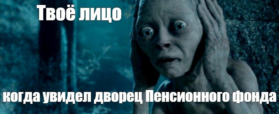 Твое ИШ а когда ВИДЫ дворец БНБИВШЮШ Фонда
