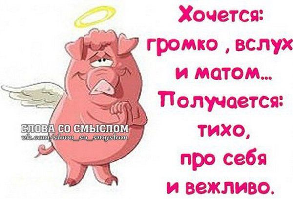 Жсочетса гршлпф ватж и метта Пттсш себя веждивсф