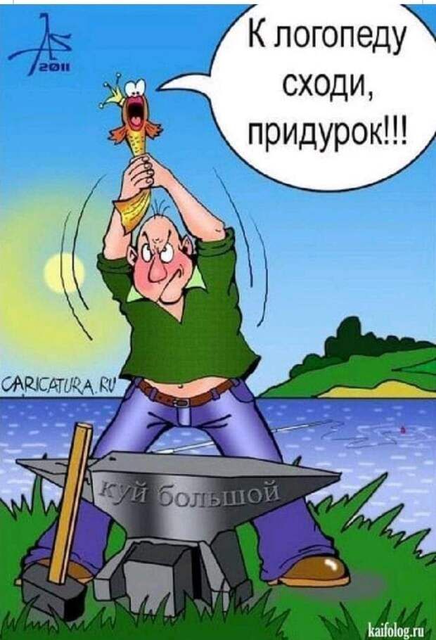 К логопеду