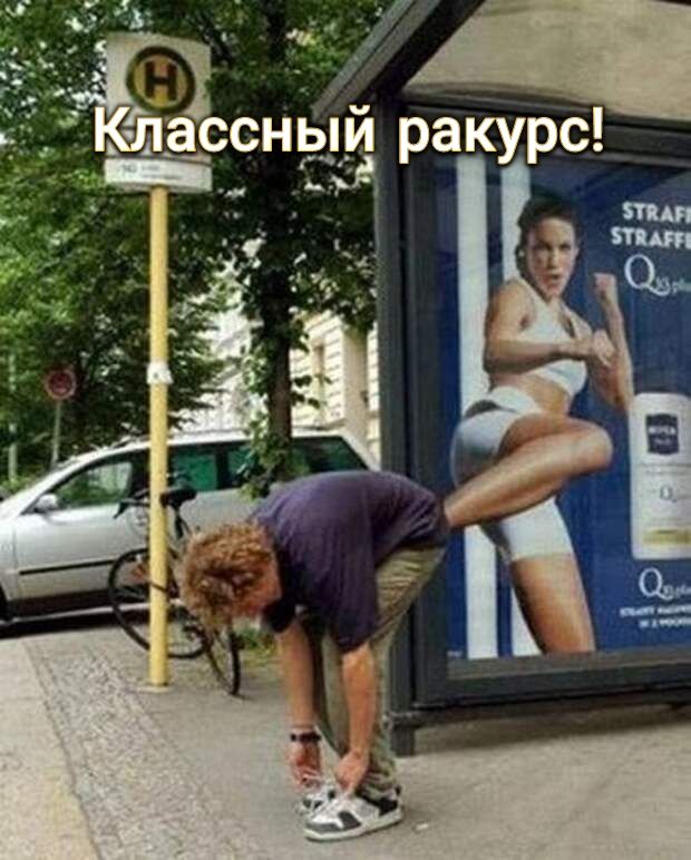 ж __ д 0 сснЁпй ракурс