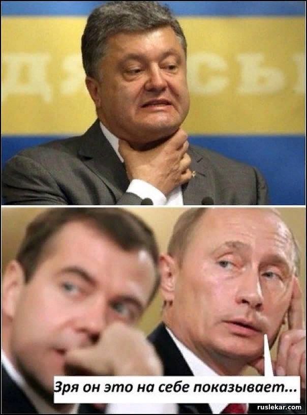 ря ОН это на себе показывает